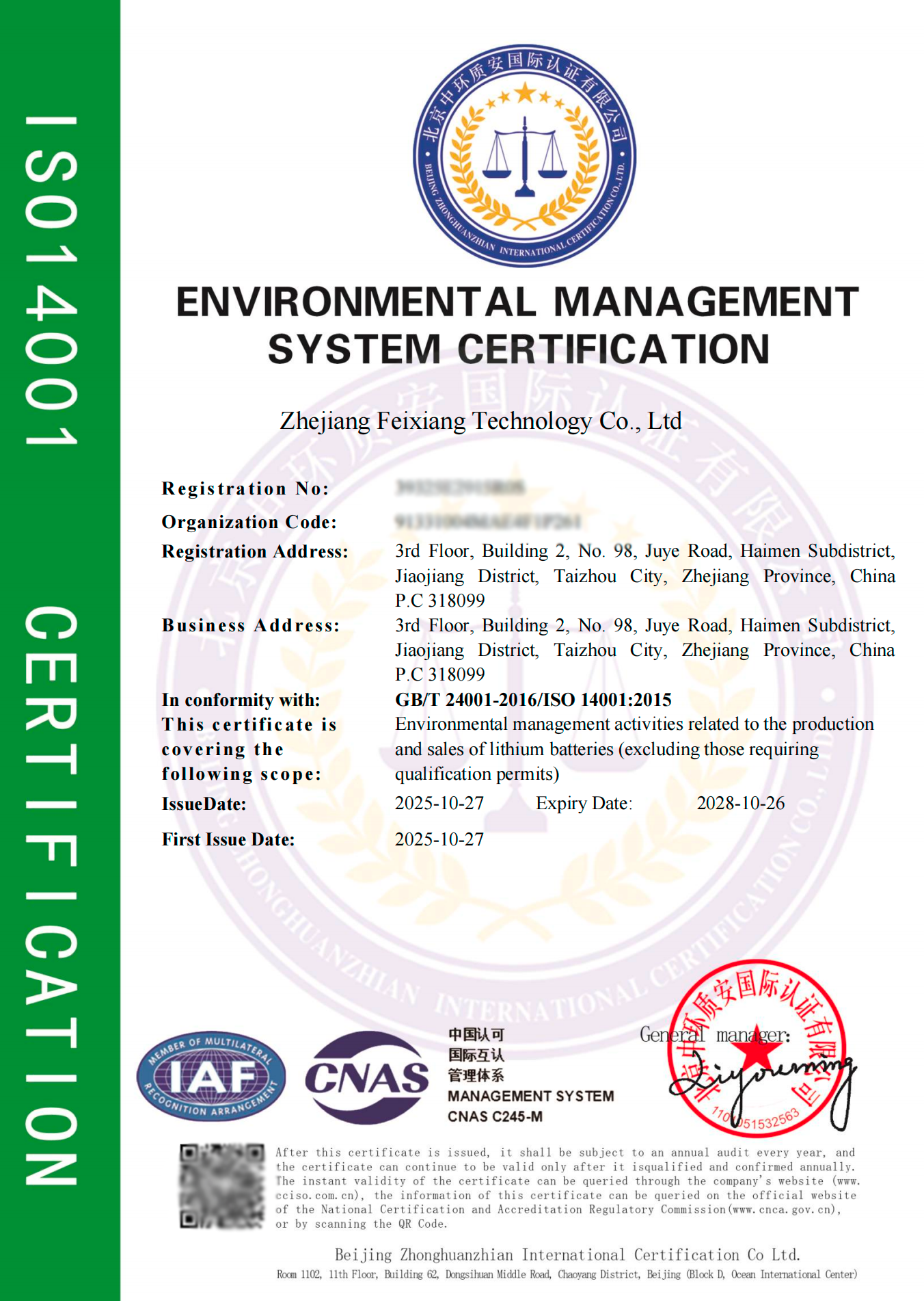 ENVIRONMENTAL MANAGEMENT SYSTEM CERTIFICATION (ISO 14001)